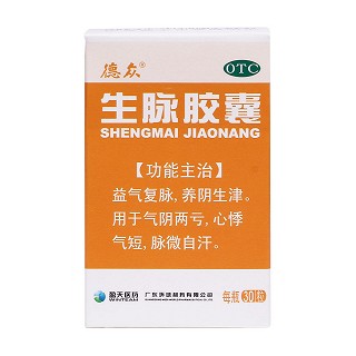 生脈膠囊價(jià)格