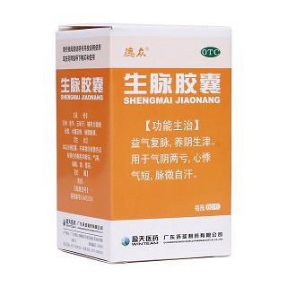 生脈膠囊
