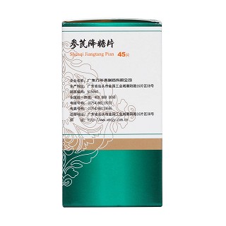 參芪降糖片(萬年青) 參芪降糖片(萬年青)