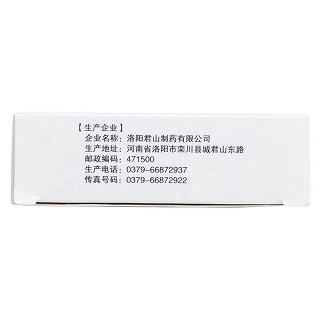 感冒軟膠囊(0.425g*15s) 感冒軟膠囊(0.425g*15s)