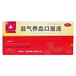 益氣養(yǎng)血口服液價(jià)格