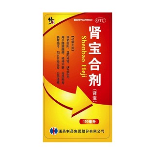 腎寶合劑(通藥)