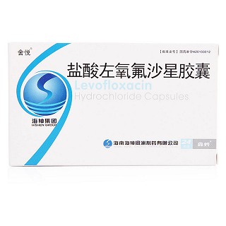 鹽酸左氧氟沙星膠囊(海神同洲)