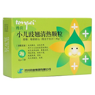 小兒豉翹清熱顆粒(同貝)