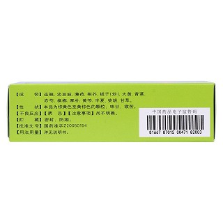 小兒豉翹清熱顆粒(同貝) 小兒豉翹清熱顆粒(同貝)