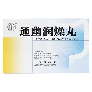 通幽潤(rùn)燥丸價(jià)格