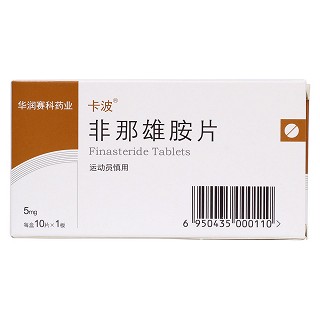 非那雄胺片(卡波) 非那雄胺片(卡波)