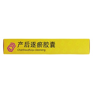 產(chǎn)后逐瘀膠囊(森科) 產(chǎn)后逐瘀膠囊(森科)