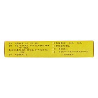 產(chǎn)后逐瘀膠囊(0.3g*24s) 產(chǎn)后逐瘀膠囊(0.3g*24s)