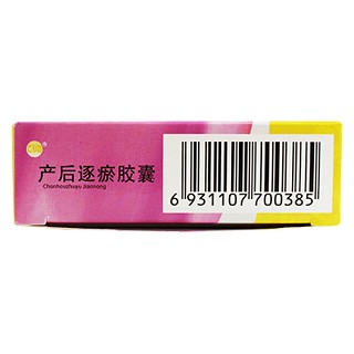 產(chǎn)后逐瘀膠囊功效作用廠家 產(chǎn)后逐瘀膠囊功效作用廠家