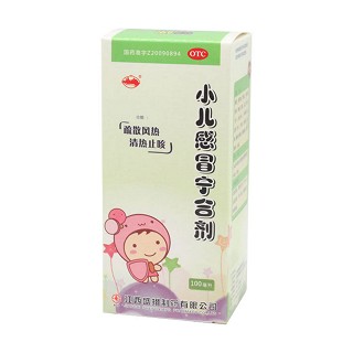 小兒感冒寧合劑(盛翔)