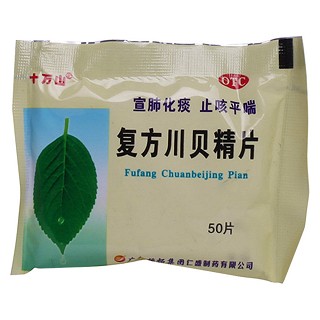 復(fù)方川貝精片(十萬(wàn)山)