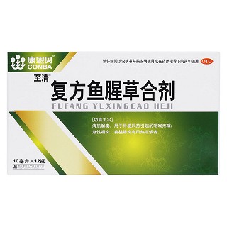 復(fù)方魚腥草合劑價(jià)格 復(fù)方魚腥草合劑價(jià)格