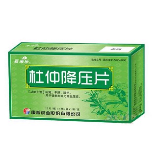 杜仲降壓片(喜來樂) 杜仲降壓片(喜來樂)