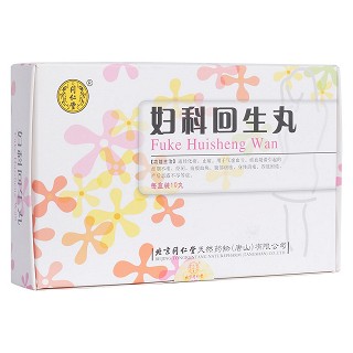 婦科回生丸(同仁堂)