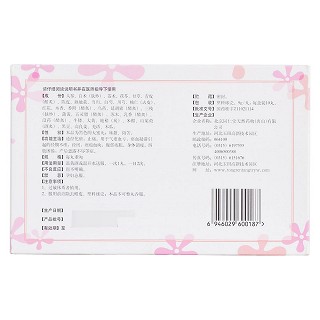 婦科回生丸(9g*10s) 婦科回生丸(9g*10s)