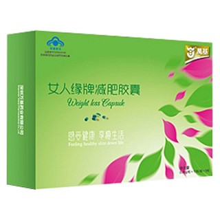 萬基 女人緣牌減肥膠囊(萬基)