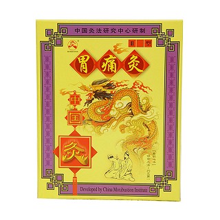 武漢國(guó)灸胃痛灸Ⅱ型(國(guó)灸科技)