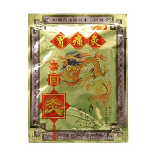 武漢國灸胃痛灸Ⅱ型(國灸科技) 武漢國灸胃痛灸Ⅱ型(國灸科技)