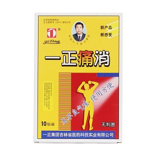 一正痛消貼膏價(jià)格 一正痛消貼膏價(jià)格