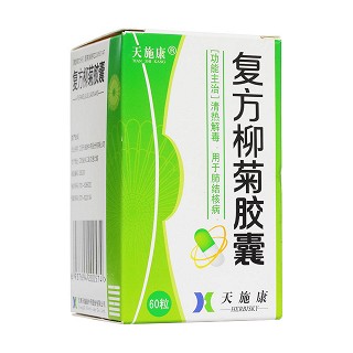復(fù)方柳菊膠囊(天施康)