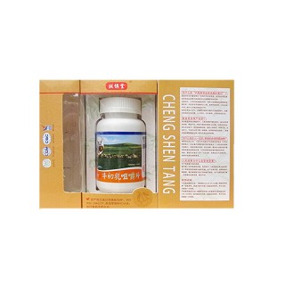 誠慎堂牛初乳咀嚼片(誠慎堂)