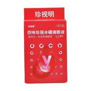 珍視明滴眼液優(yōu)惠裝價格