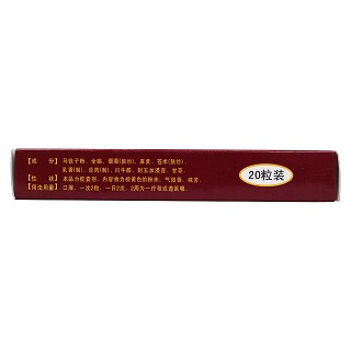 痹痛寧膠囊(恒霸) 痹痛寧膠囊(恒霸)