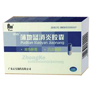 蒲地藍消炎膠囊(星辰牌) 蒲地藍消炎膠囊(星辰牌)