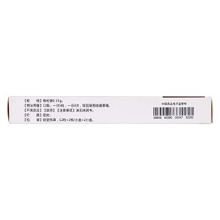 伸筋丹膠囊(0.15g*12s*2板*2小盒) 伸筋丹膠囊(0.15g*12s*2板*2小盒)