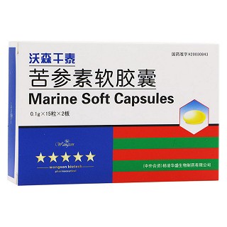 苦參素軟膠囊(沃森干泰)