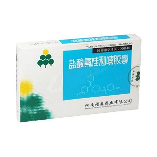 鹽酸氟桂利嗪膠囊(福森)