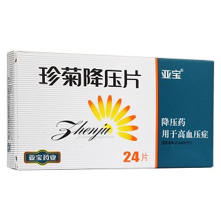 珍菊降壓片(亞寶)