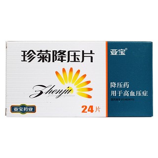 珍菊降壓片價格 珍菊降壓片價格