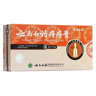 云南白藥痔瘡膏(白藥)