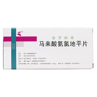 馬來酸氨氯地平片價格