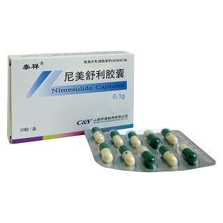 尼美舒利膠囊(仟源醫(yī)藥)