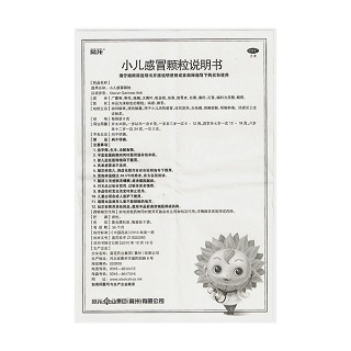 小兒感冒顆粒(6g*9袋)