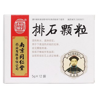 排石顆粒(無糖型)價格 排石顆粒(無糖型)價格