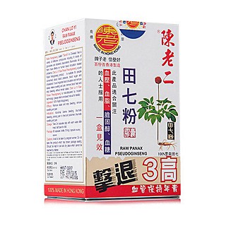 田七粉膠囊(陳老二)