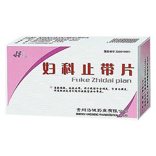 婦科止帶片(浩誠(chéng))