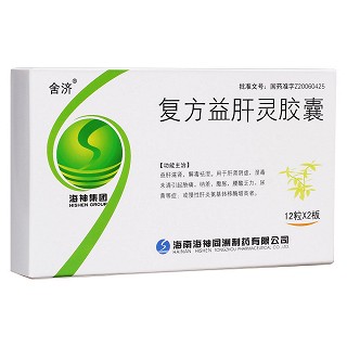 復方益肝靈膠囊(舍濟)
