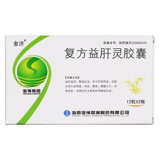 復(fù)方益肝靈膠囊價(jià)格