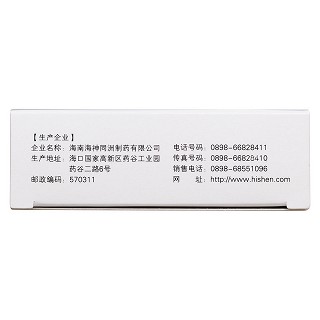 復(fù)方益肝靈膠囊(舍濟(jì))