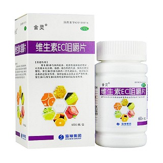 維生素ec咀嚼片(海神同洲)