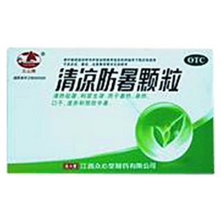 清涼防暑顆粒(眾心堂)