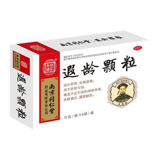 遐齡顆粒 遐齡顆粒