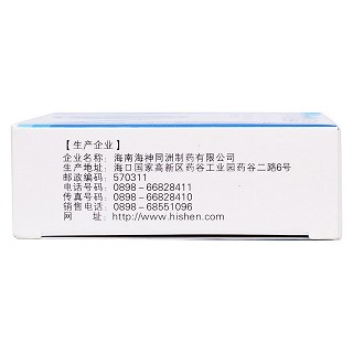 谷氨酰胺薁磺酸鈉顆粒(原:復(fù)方谷氨酰胺顆粒)(0.67g*15袋/盒) 谷氨酰胺薁磺酸鈉顆粒(原:復(fù)方谷氨酰胺顆粒)(0.67g*15袋/盒)