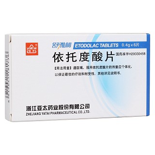 依托度酸片(亞太) 依托度酸片(亞太)