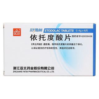 依托度酸片價(jià)格 依托度酸片價(jià)格